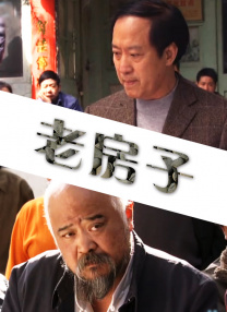 欲望之寄宿屋